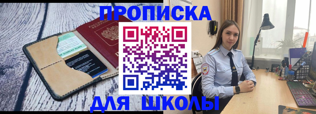 пропишу в квартире в Владимире